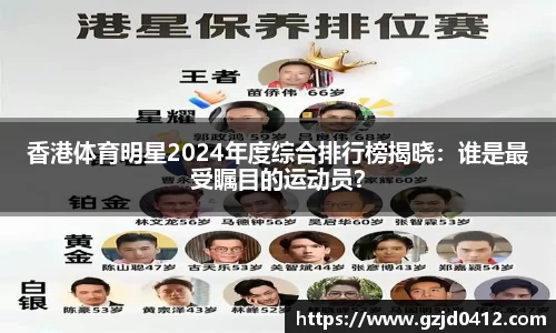 yy易游体育