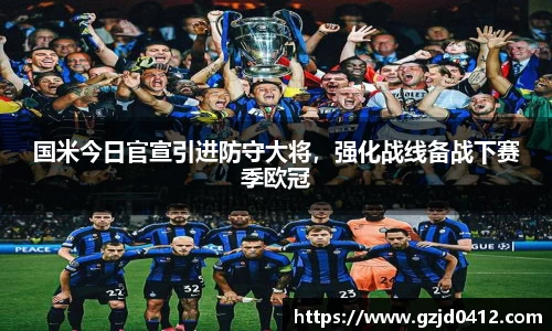 yy易游