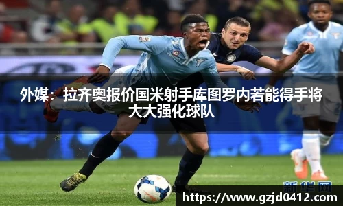 易游体育