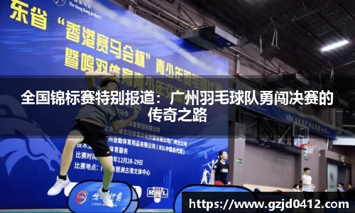易游体育
