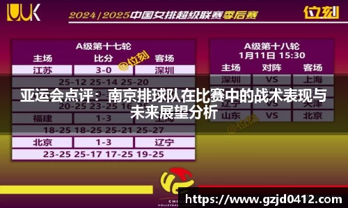 yy易游