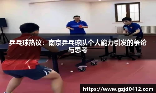 yy易游体育