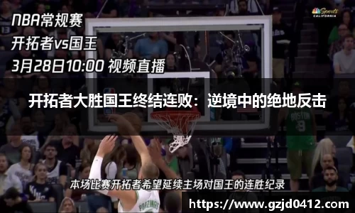易游体育