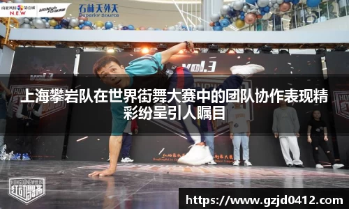 易游体育