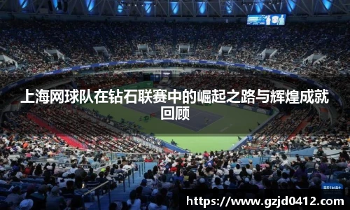 易游体育
