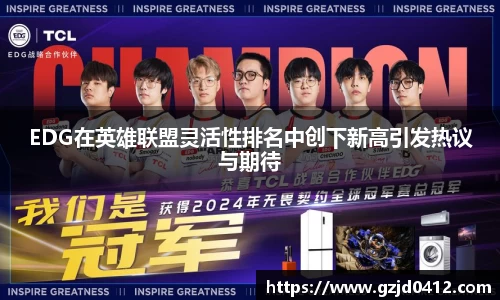 易游体育