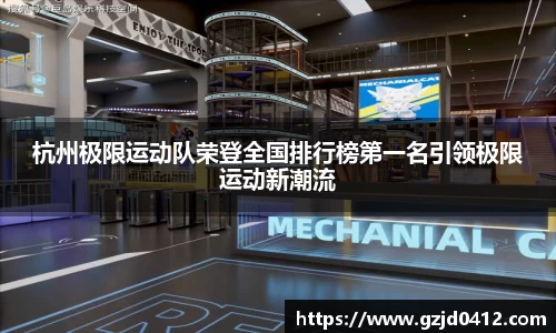 yy易游体育