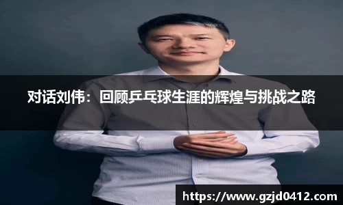 易游体育