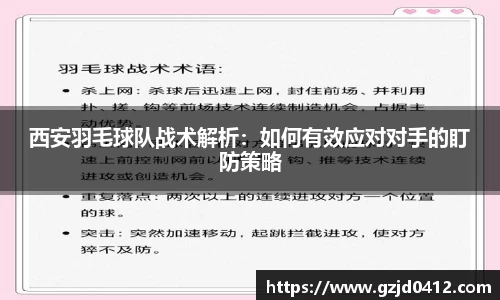 yy体育