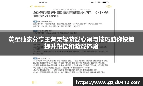 易游体育