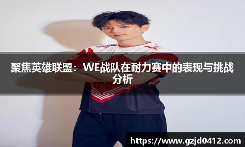 易游体育