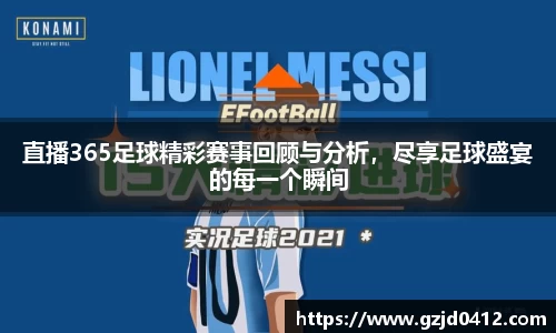 yy易游