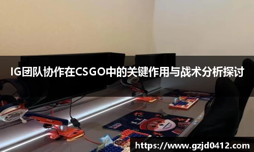易游体育
