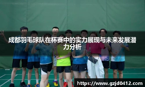 易游体育