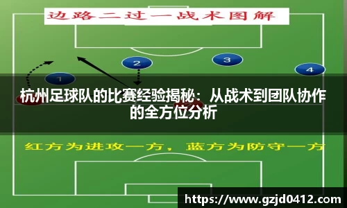 易游体育