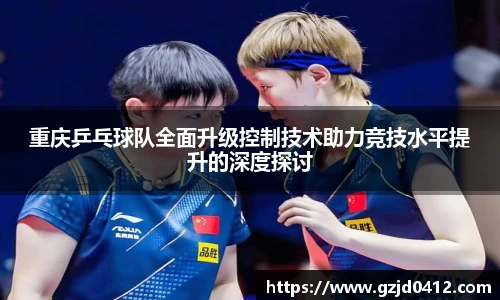 yy易游