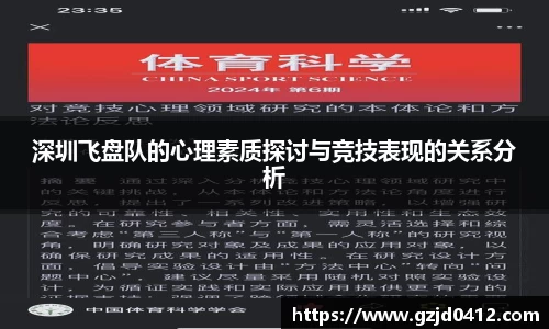 yy易游体育