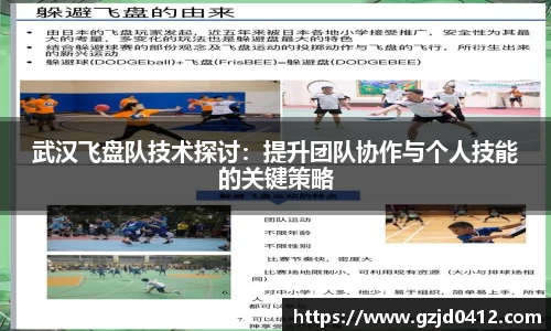 易游体育