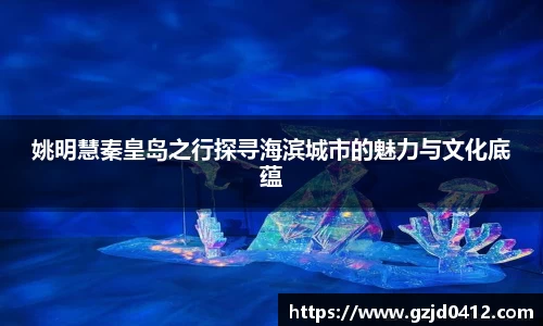 yy易游体育