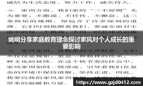 yy易游体育