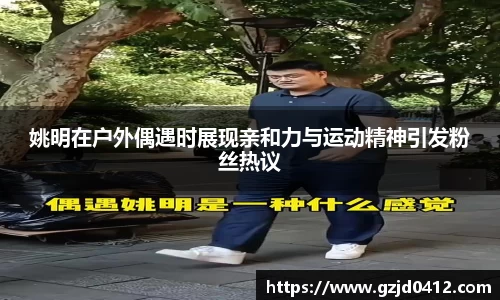 yy易游体育