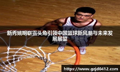yy体育