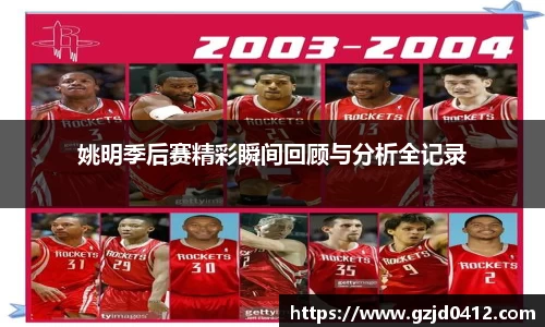 易游体育