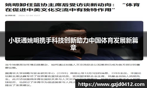 yy体育