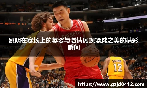 yy易游