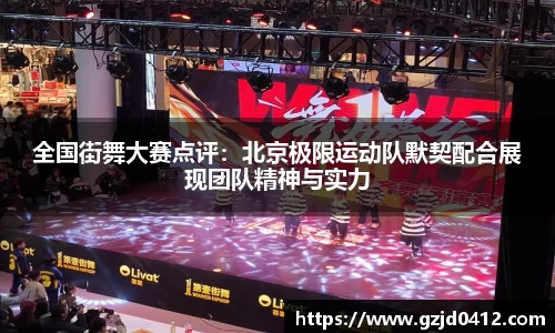 yy易游体育