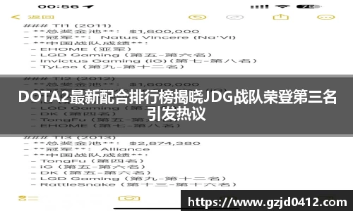 易游体育