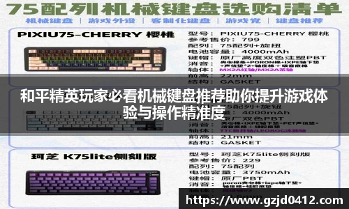 易游体育