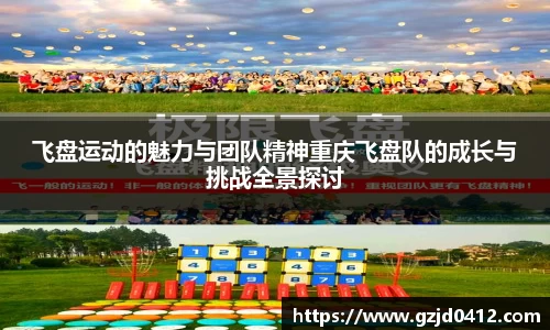 yy易游体育