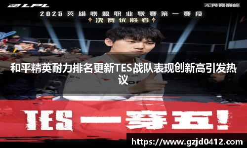 yy易游