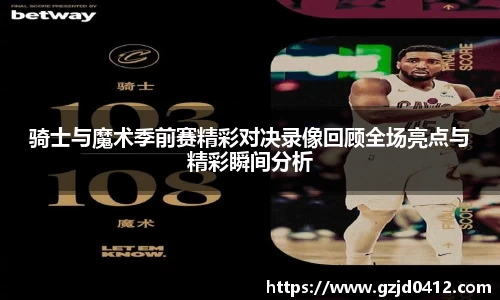 yy易游