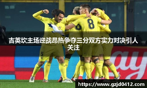 易游体育