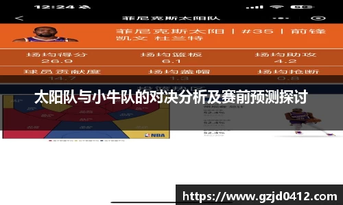yy体育