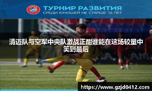 yy易游体育