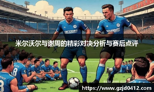 yy易游体育