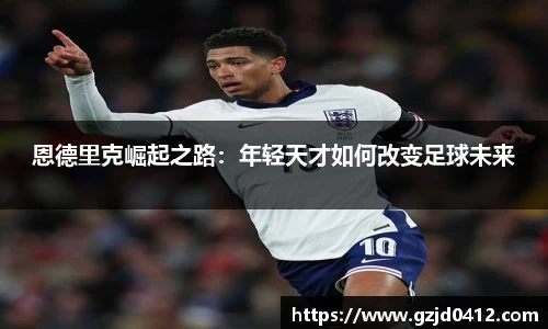 易游体育