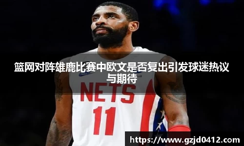 易游体育