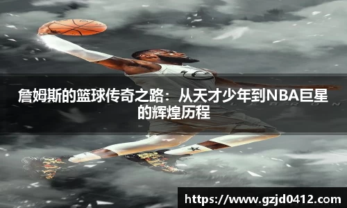 yy易游体育