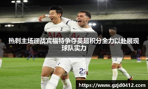 易游体育