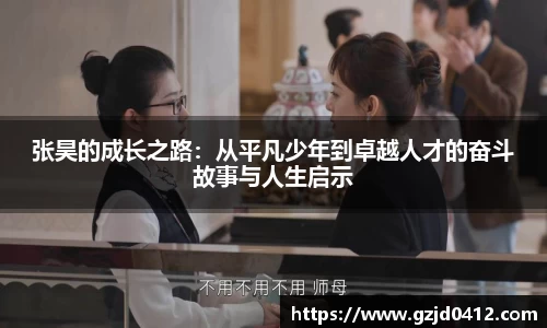 yy易游体育