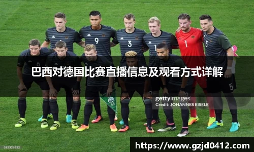 yy易游