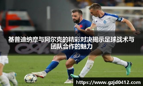 易游体育