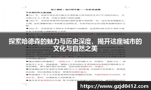 yy易游体育
