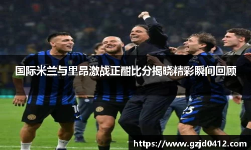 易游体育