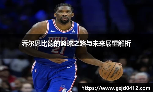 yy易游体育