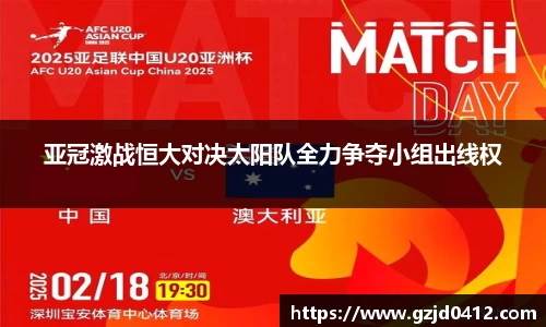 yy易游体育